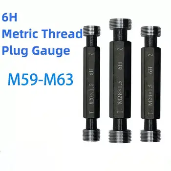 1PCS M59-M63 Ocele Ortuť Gage Metrické Jemné Vlákno Plug Rozchod Vysokej Kvality veľkoobchod 6H M59 M60 M61 M62 M63