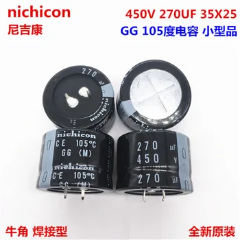 2 KS/10PCS 270uf 450v Nichicon GG 35x25mm 450V270uF modul Snap-in PSU Kondenzátor