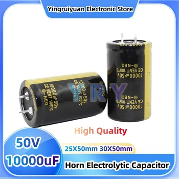 2PCS50V10000uF horn elektrolytický kondenzátor 25X50mm 30X50mm vysokej kvality 50V10000uf vysoká frekvencia nízky odpor 10000uf filter