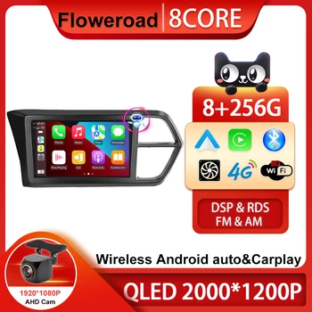 8+256G Android 13 Auto DVD Rádia Pre VW Volkswagen Jetta VS5 2020 Multimediálny Prehrávač, GPS Navigáciu Stereo Stereo Hlava Jednotky WiFi