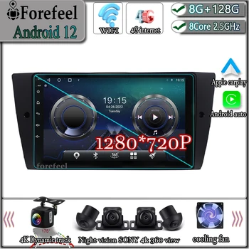 Android 12 Pre BMW Rad 3 E90 E91 E92 E93 Multimediálna Navigácia GPS Video Autoradio Prehrávač Car Stereo Carplay Monitor, TV, Rádio