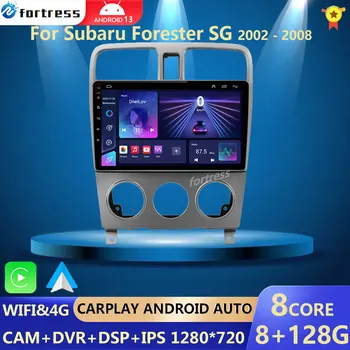 Android 13 autorádia Pre Subaru Forester SG 2002-2008 Multimediálne Video Prehrávač, Navigácia Stereo GPS Bezdrôtový Carplay Autoradio