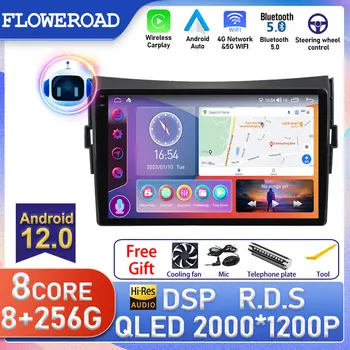 Android Auto Pre landwind x5 2013 - 2016 autorádia Multimediálna Navigácia Stereo 2.5 D Dotykový Displej Vedúci Jednotky Carplay DVD DSP GPS