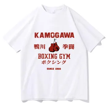 Anime Hajime Č Ippo Kamogawa Boxerskej Telocvični T Shirt Muži Ženy Makunouchi Takamura KGB Vintage Hip Hop Tričká Harajuku Streetwear