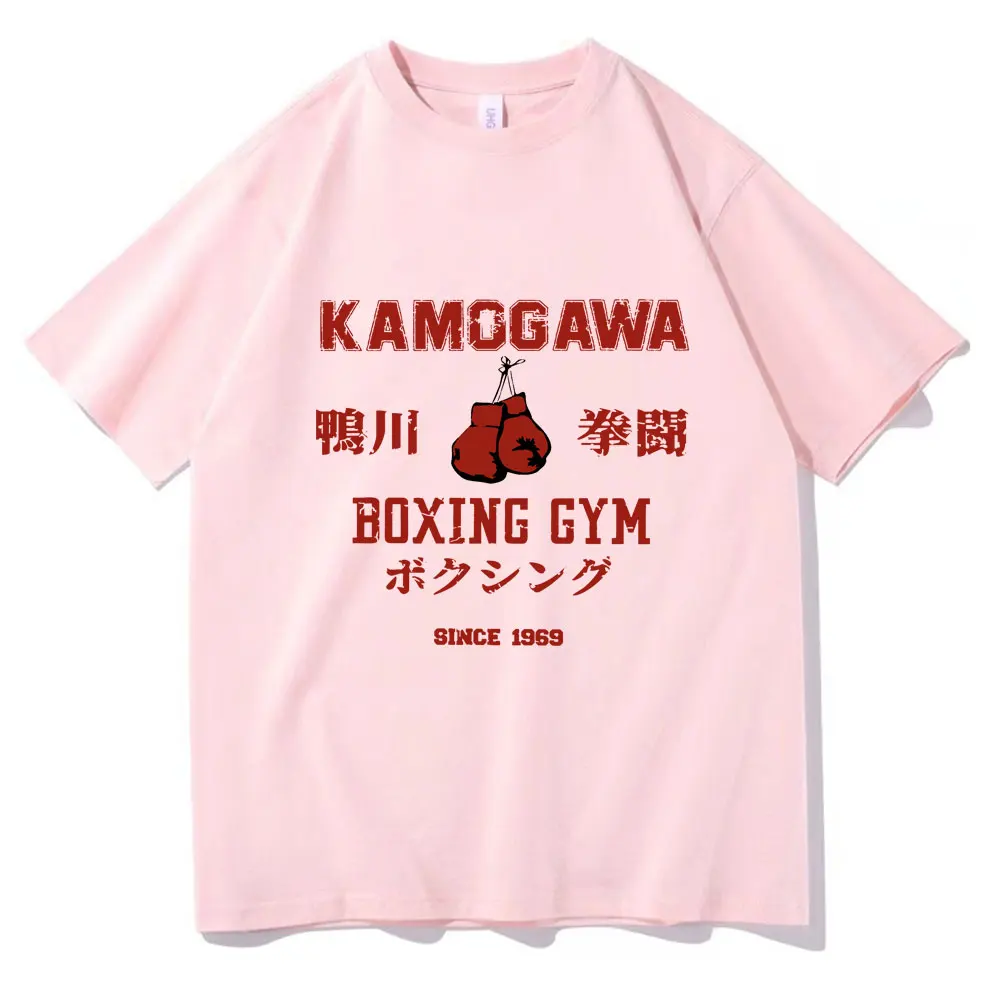Anime Hajime Č Ippo Kamogawa Boxerskej Telocvični T Shirt Muži Ženy Makunouchi Takamura KGB Vintage Hip Hop Tričká Harajuku Streetwear2