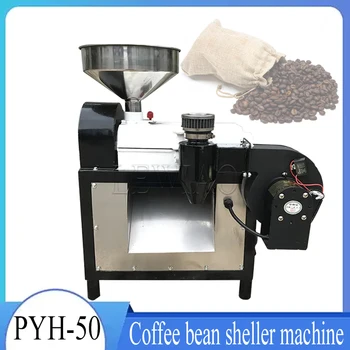 Coffee Bean Krakovanie Stroj Veľkoobchod Kávovary / Kakaové Bôby Peeling Stroj/ Káva Škrabka