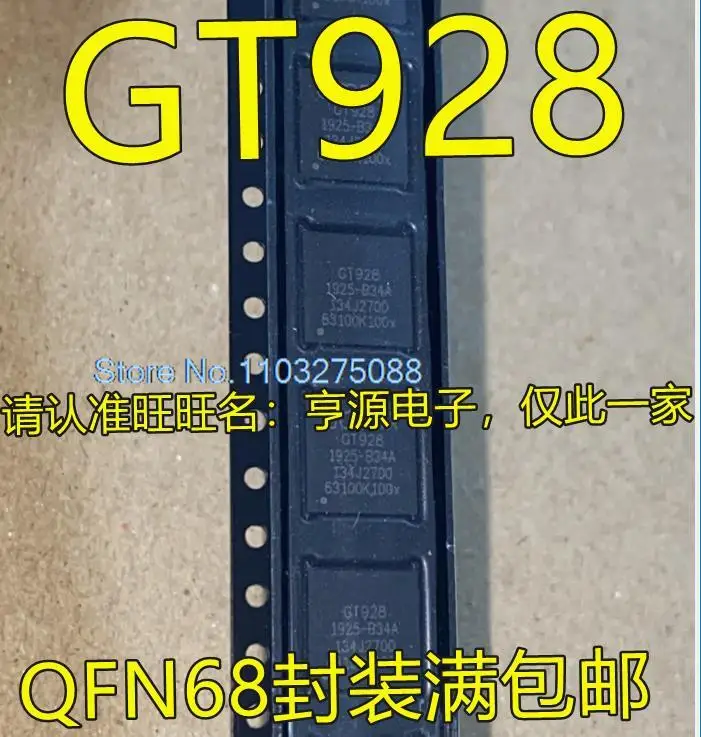GT928 QFN68 GT9271 IC Nový, Originálny Zásob Energie čip0