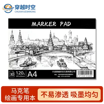Haocai Mackeben Značku Špeciálne Vydanie Pre Náčrt Výtvarných Umení B5/A3/A4 Ručne Maľované Dizajn Special Edition