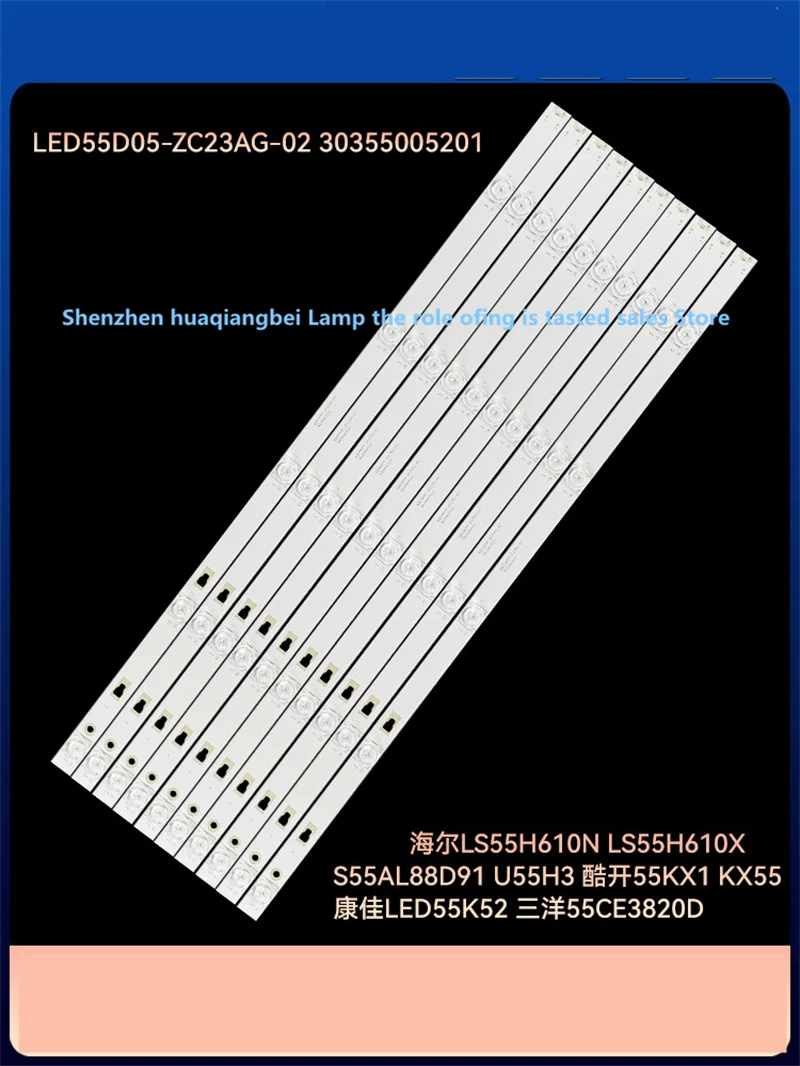 LED podsvietenie pre LS55AL88D91 U55H3 55KX1 KX55 LED55K52 svetlo bar 100% newlight bar 100% newlight bar 100% nový0