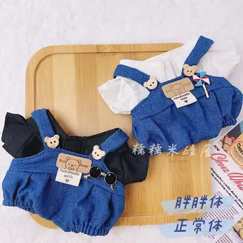 Nové Bavlna 20 cm Bábiku Plyšové Hračky Plyšové Bábika Cosplay Doll Oblečenie, Pletené Sveter Vianočný Sveter Nahradenie Bábiky Oblečenie
