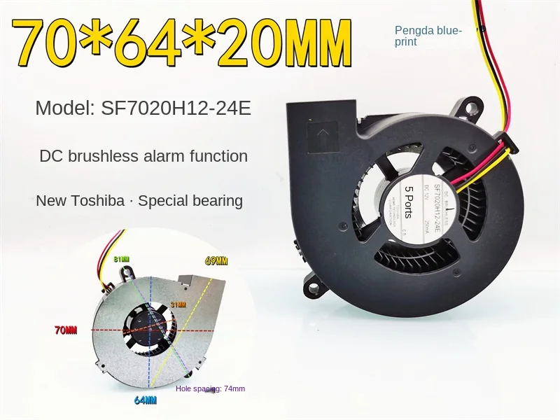 Nové Toshiba SF7020H12-24E projektor turbína dúchadla 7020 alarm 12V tiché chladenie ventilátor0