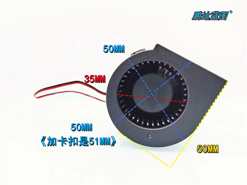 Pengda plán 5025 turbo dúchadla 50*25 MM výfuku výfukové non-porézne 12V 0.1 projektor ventilátor1