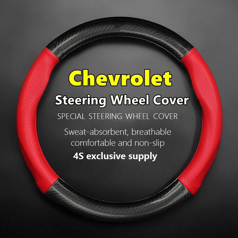 Pre Chevrolet Colorado Volant, Kryt Pravej Kože Uhlíkových Vlákien Bez Zápachu Tenké1