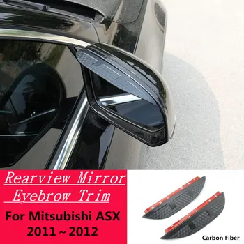 Pre Mitsubishi ASX 2011～2012 Auta Uhlíkových Vlákien Spätné Zrkadlo Clonu Cover Stick Výbava Štít Obočie Dážď Slnko Rám Lampa Kapucňou 