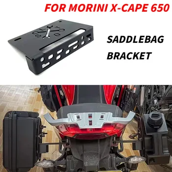 Pre Morini X-Cape 650 XCape 650 Motocyklové Príslušenstvo Strane Prípade Konzolu X-Cape 650 650 XCape