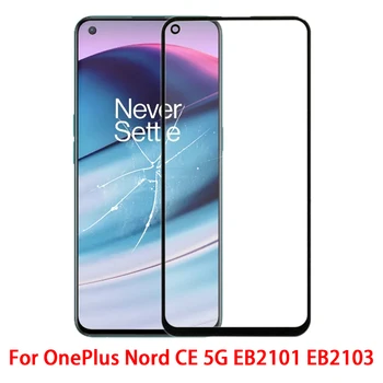 Pre OnePlus Nord CE 5G EB2101 EB2103 Prednom Displeji Vonkajšieho Skla Objektívu s OCA Opticky Jasné, Lepidlo