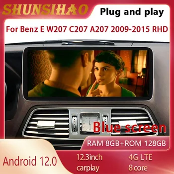 Qualcomm Blu-ray gps navi pre RHD 12.3