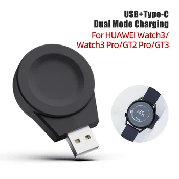 SIKAI Prenosné Nabíjačky pre Huawei Sledujte 3 Pro /3 Nabíjací Dok Stanica USB Nabíjací Kábel pre Huawei GT2 Pro pre Huawei GT3