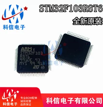 STM32F103R8T6 LQFP-64 Pôvodné, v sklade. Power IC