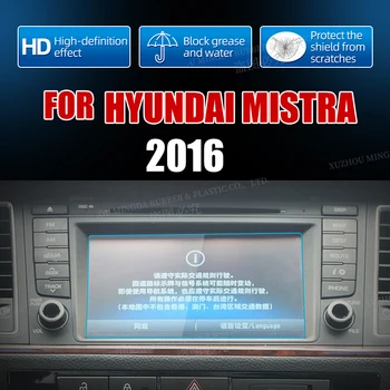 Tvrdené sklo screen protector film Pre Hyundai Mistra 2016 7ihch autorádia GPS Navigácie Interiéru