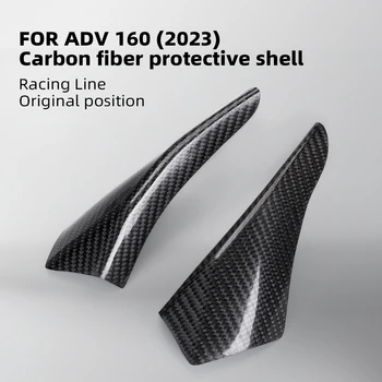 Vhodné pre Honda ADV 160(2023) uhlíkových vlákien ochranný kryt