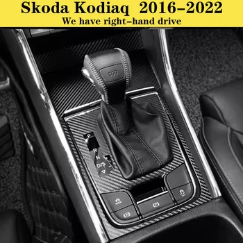 Vhodné pre Kodiaq Interiéru Nálepky, Uhlíkové Vlákno Modifikované Film pre Centrálne Ovládanie Gear Shift pre Škoda Kodiaq 2016-2022