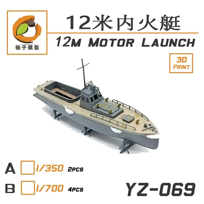 YZM Model YZ-069A 1/350 IJN 12M SPUSTENIE MOTORA (2 nastavte)0
